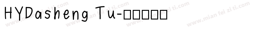 HYDasheng Tu字体转换